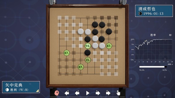 围棋游戏《棋弈无限：围棋》线上Steam将于今年8月发售。  第6张