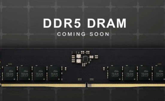 消息称，2023年DDR5渗透率将大幅上升，加速行业转型。