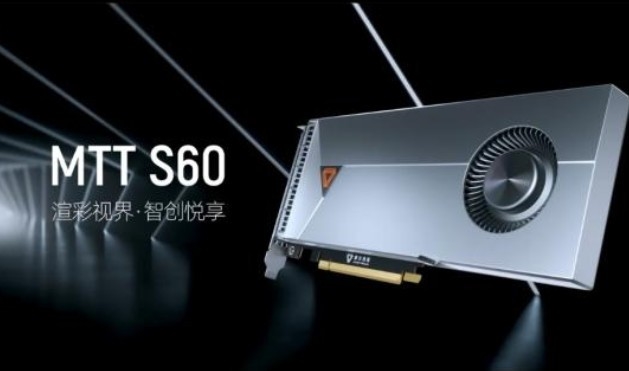 国产显卡大曝光:8G显存性能相当于GTX1050Ti。