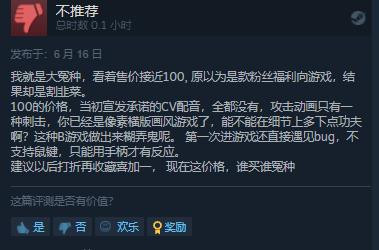 《不死者之王：逃离纳萨力克大坟墓》Steam现已发售，评价&ldquo;大部分好评&rdquo;  第2张