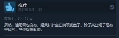 《不死者之王：逃离纳萨力克大坟墓》Steam现已发售，评价&ldquo;大部分好评&rdquo;  第3张