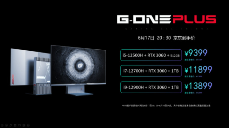 999元起！彩虹的全合一电竞机IGameG-ONEPlus发布  第4张