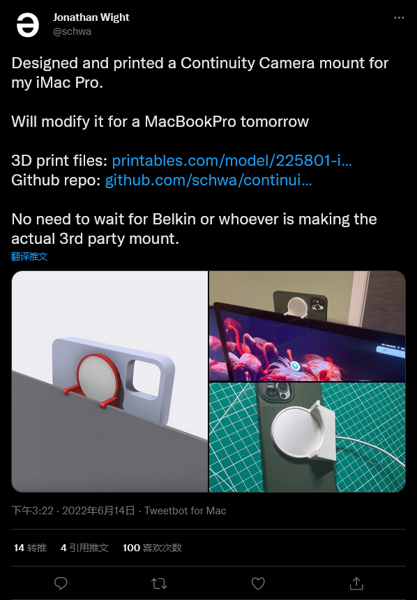 iPhone相机支架现在可以进行3D打印了。