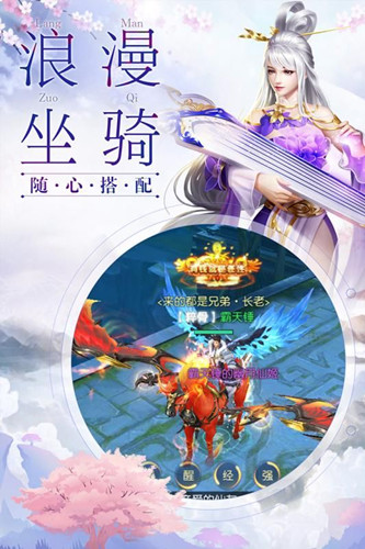 九星仙尊折扣版本_九星仙尊首充号