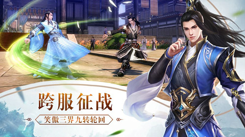 踏天封神记折扣充值中心_踏天封神记折扣号App