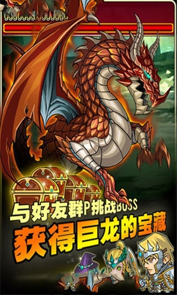 幻想英雄传奇手游折扣中心_幻想英雄传奇手游充值打折平台