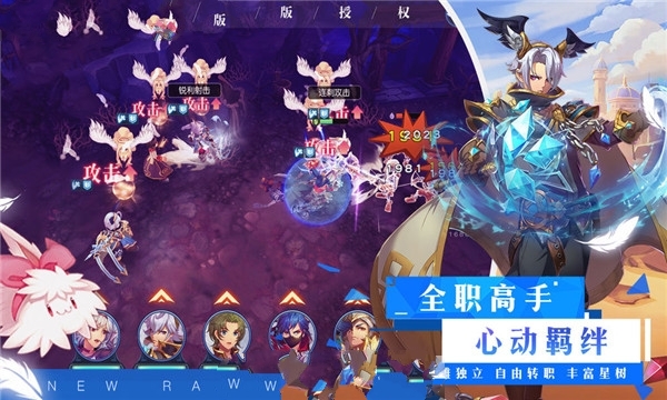 仙境冒险家手游折扣端_仙境冒险家折扣号App