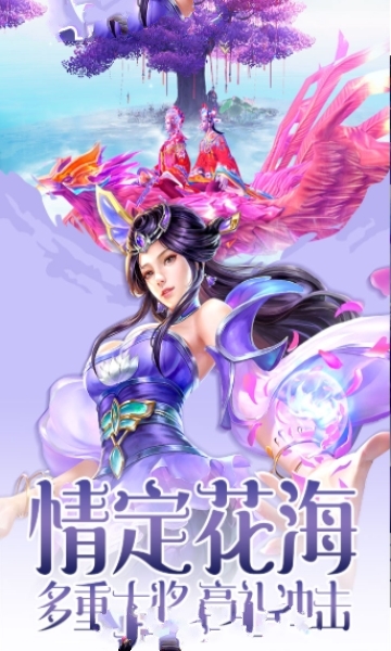 侠侣世界官网首充折扣平台_侠侣世界官网充值折扣App