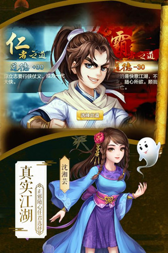 雄武风云传手游折扣充值中心_雄武风云传手游折扣号App