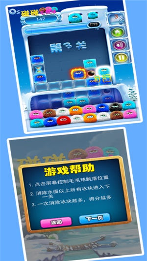 碰碰毛绒球折扣充值中心_碰碰毛绒球折扣平台