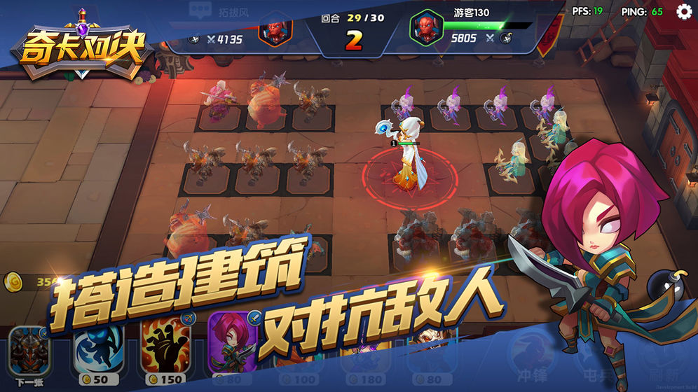 奇卡对决首充号_奇卡对决充值折扣App