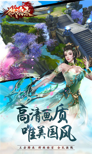 莽荒弑魂录首充号_莽荒弑魂录折扣号App
