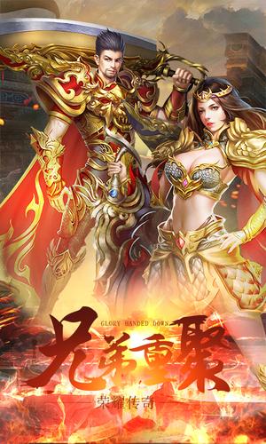 热血魔龙折扣平台_热血魔龙折扣号App