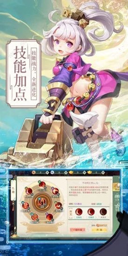 仙灵梦境首充号_仙灵梦境折扣号App