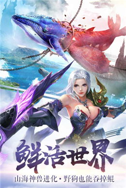 刀剑四海八荒首充折扣平台_刀剑四海八荒折扣中心