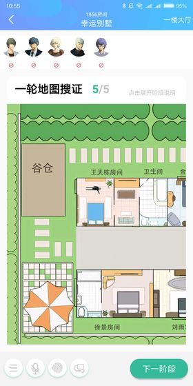 我是谜手游首充号_我是谜手游充值折扣App