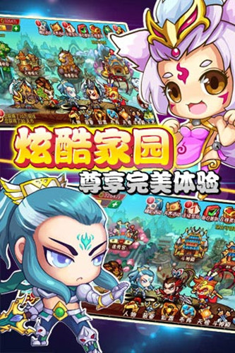 天朝小将充值打折平台_天朝小将折扣平台