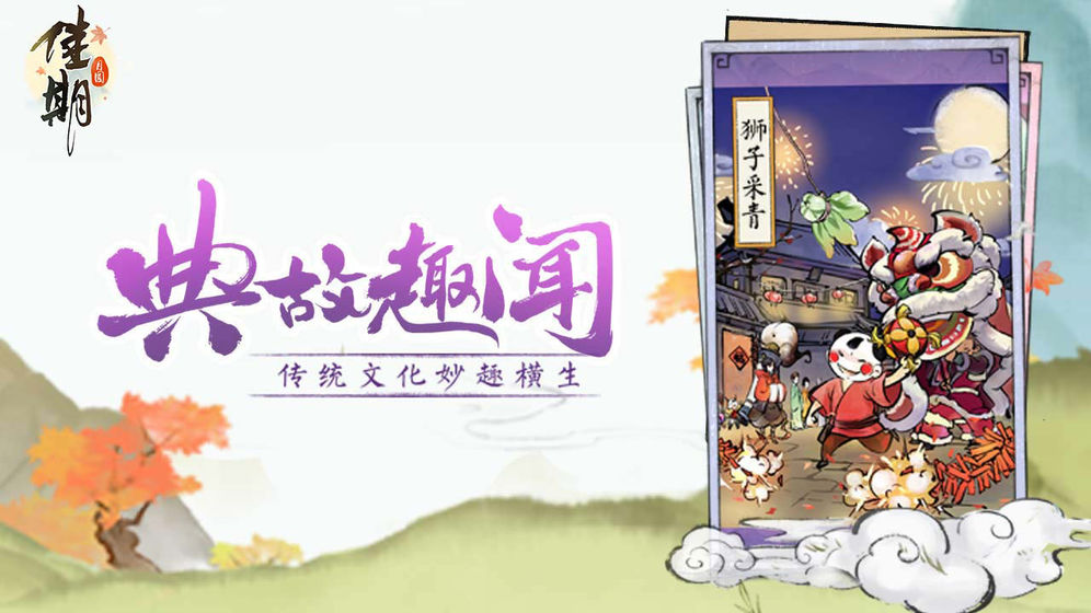 佳期：月圆首充折扣平台_佳期：月圆充值打折平台