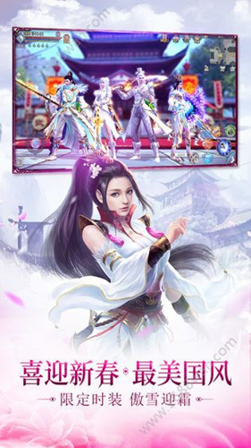 长生绘梦手游首充折扣平台_长生绘梦手游充值打折平台