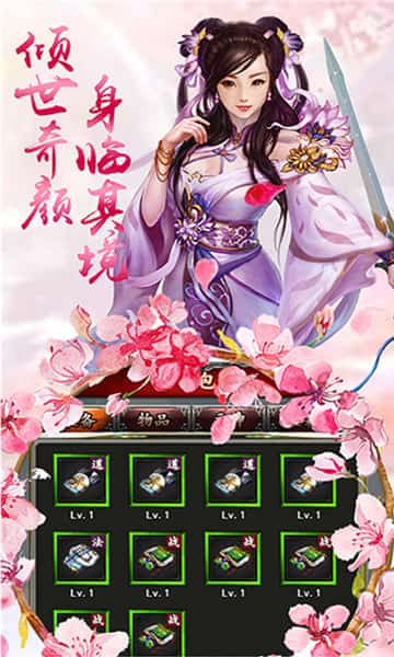 幻剑官网版折扣充值中心_幻剑官网版折扣平台