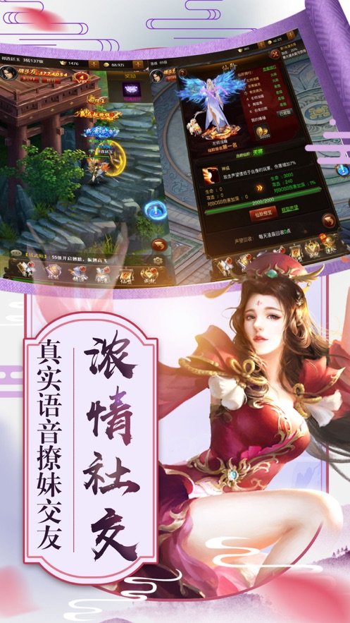 道钟仙尘折扣中心_道钟仙尘充值打折平台