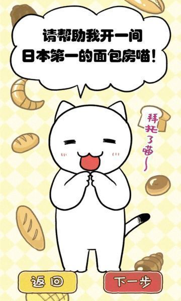 白猫面包房充值折扣App_白猫面包房折扣平台