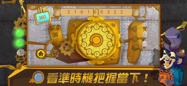 火影解密折扣版本_火影解密折扣中心