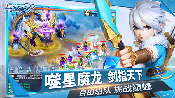 梦想世界3D首充号_梦想世界3D折扣平台