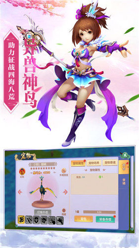 九天剑心传折扣充值中心_九天剑心传充值折扣App