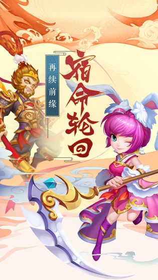 西游之路折扣充值中心_西游之路折扣中心