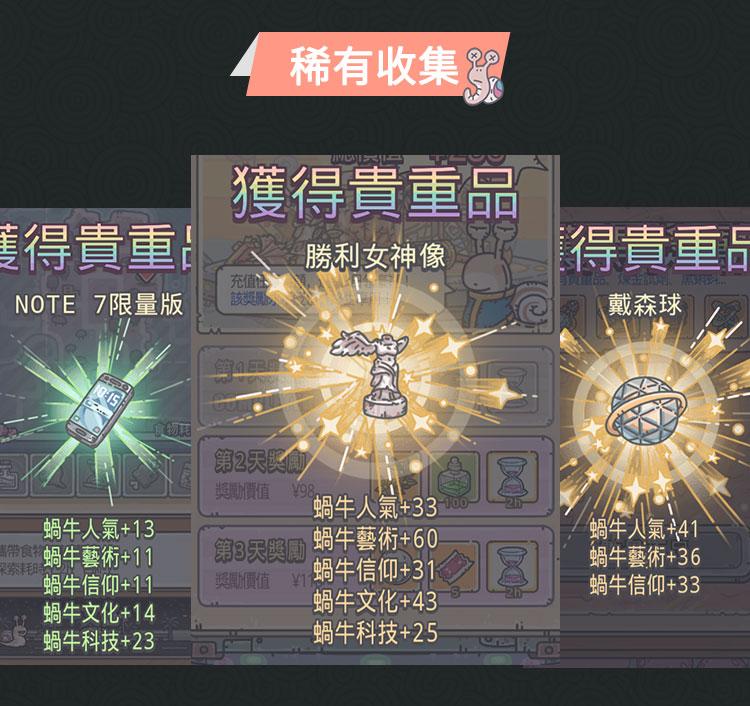 逃生者折扣充值中心_逃生者充值打折平台