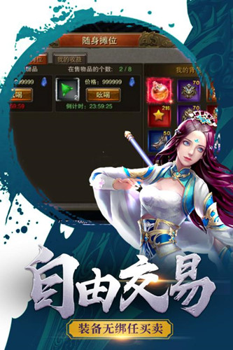 天域战记折扣充值中心_天域战记首充折扣平台