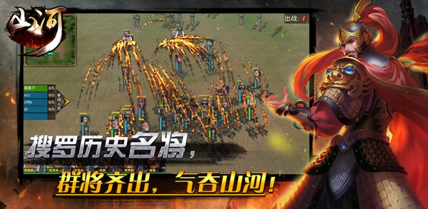 山河：帝国时代折扣版本_山河：帝国时代折扣平台
