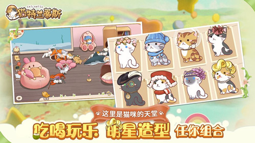 猫特兰蒂斯手游折扣充值中心_猫特兰蒂斯手游手游折扣端