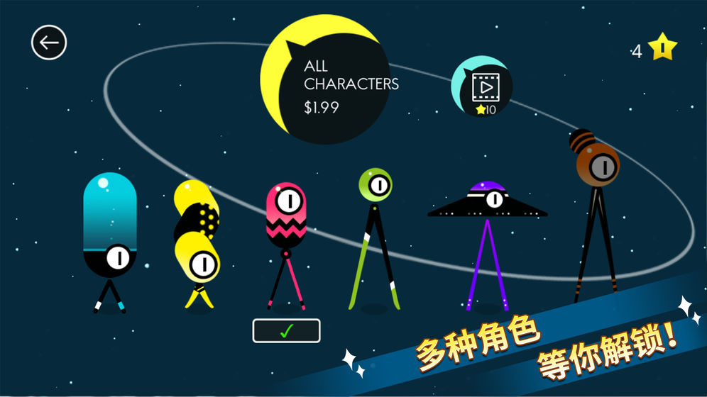 走走外星人充值折扣App_走走外星人折扣号App