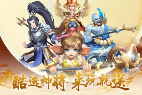 开天西游首充号_开天西游充值折扣App