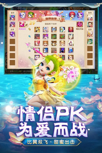 斗西游手游折扣版本_斗西游手游折扣平台