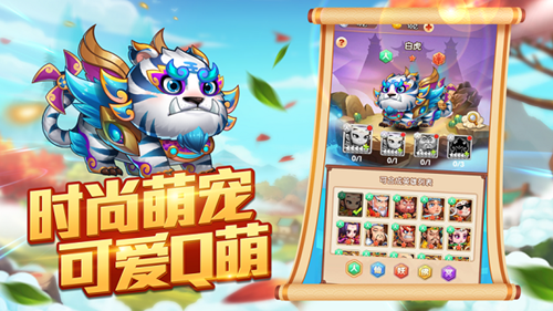 闹翻这三界首充号_闹翻这三界充值折扣App