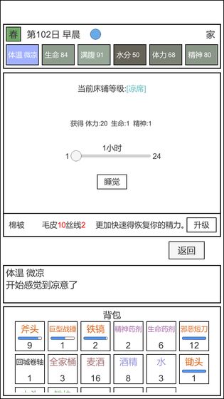 魔塔冒险者首充号_魔塔冒险者首充折扣平台