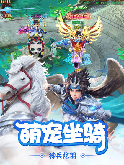 仙境逍遥志手游折扣版本_仙境逍遥志手游首充号