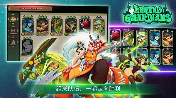 守卫者传奇汉化版折扣充值中心_守卫者传奇汉化版首充号