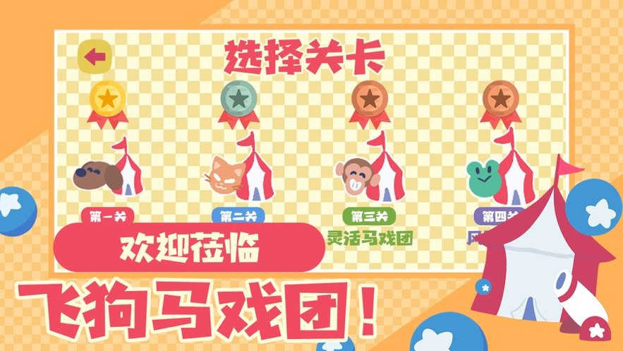 丁丁飞吧手游折扣充值中心_丁丁飞吧手游折扣中心