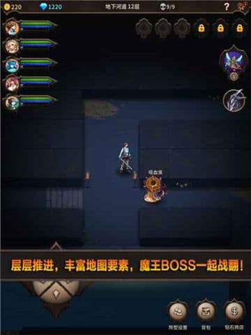 魔窟无尽的地下城暗黑世界首充折扣平台_魔窟无尽的地下城暗黑世界充值折扣App