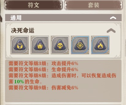 阴阳救世录首充号_阴阳救世录手游折扣端