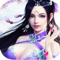 青衣问仙官方正版手游 v1.0