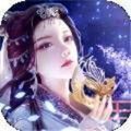 伏天剑尊手游官网版 v1.0