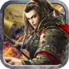 战国帝王传手游最新安卓版 v1.0
