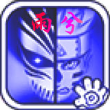 BVN雨兮改3.3