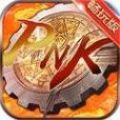 地下城卢克传说游戏官方安卓版下载 v1.100
