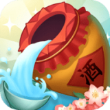 酿酒大师公测版